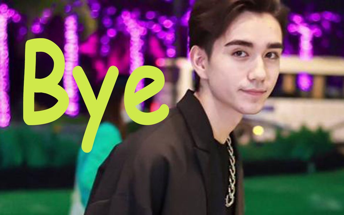 【创造营】和马退赛|带翻译版本