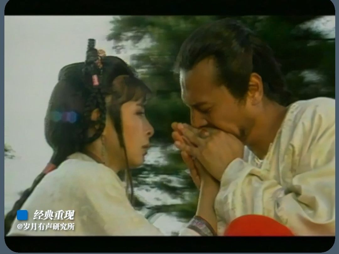 苏芮 锺镇涛丨1994.09丨我不该看你的眼神Betacam无字幕版丨词 陈乐融 曲 罗吉镇丨编曲 王继康 制作 罗吉镇丨两个永恒全集丨飞碟唱片哔哩哔哩bilibili