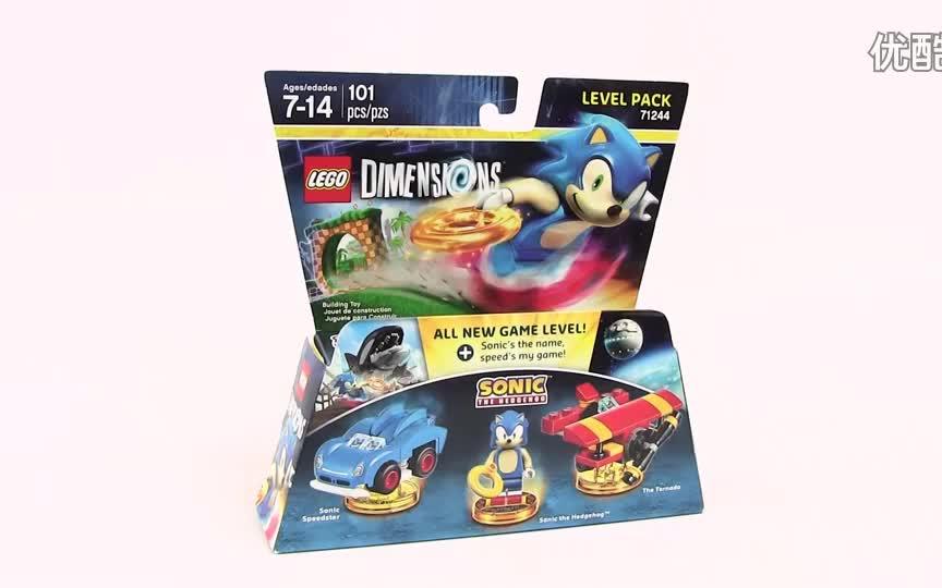 [图]【搬运】乐高 LEGO 71244 维度次元系列 刺猬索尼克LEGO Dimensions Sonic the Hedgehog评测