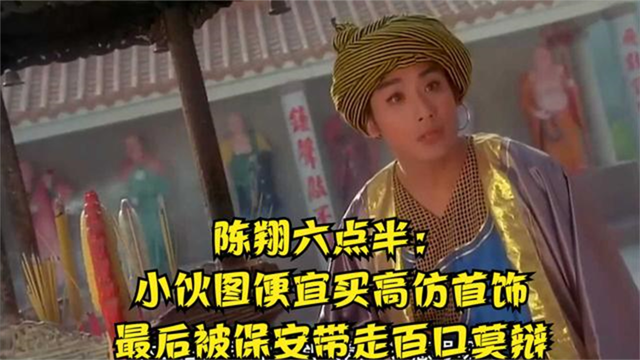 做珠宝高仿被抓多久开庭(珠宝店卖高仿珠宝会判多久) 第2张