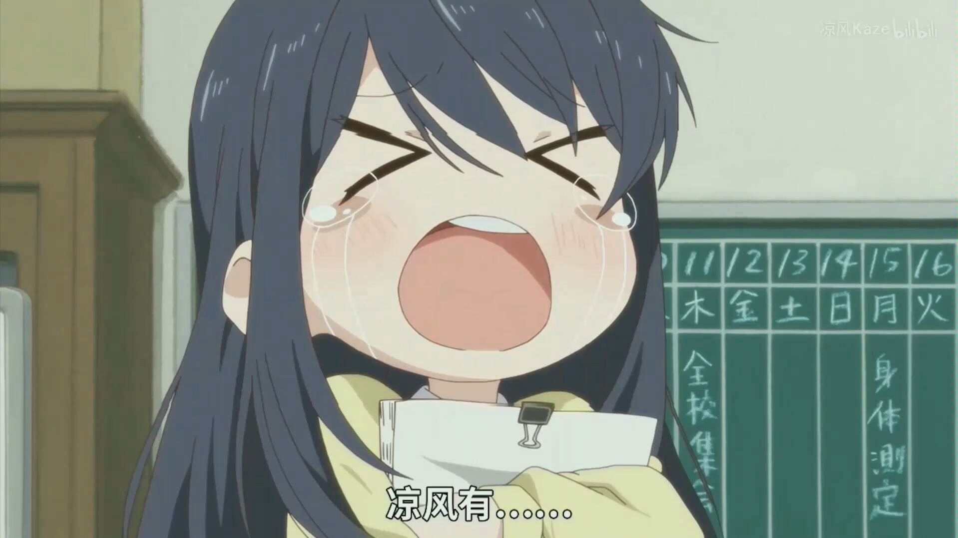 凉风有.重复30分钟_哔哩哔哩 (゜-゜)つロ 干杯~-bilibili