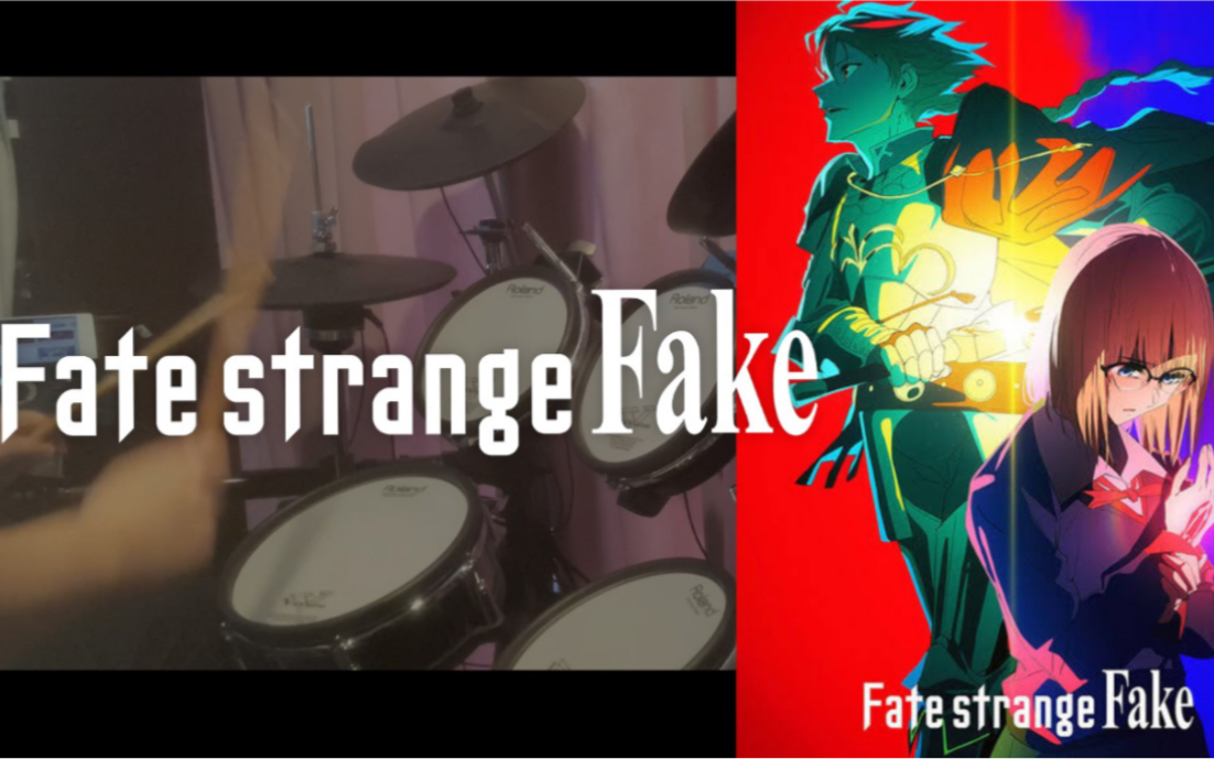 [图]【架子鼓】【Fate/strange Fake】 主題曲「FAKEit」SawanoHiroyuki[nZk] feat.Laco【Drum cover】