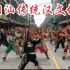 潮汕文化英歌舞中国汉民族传统文化潮州大锣鼓潮阳迎神