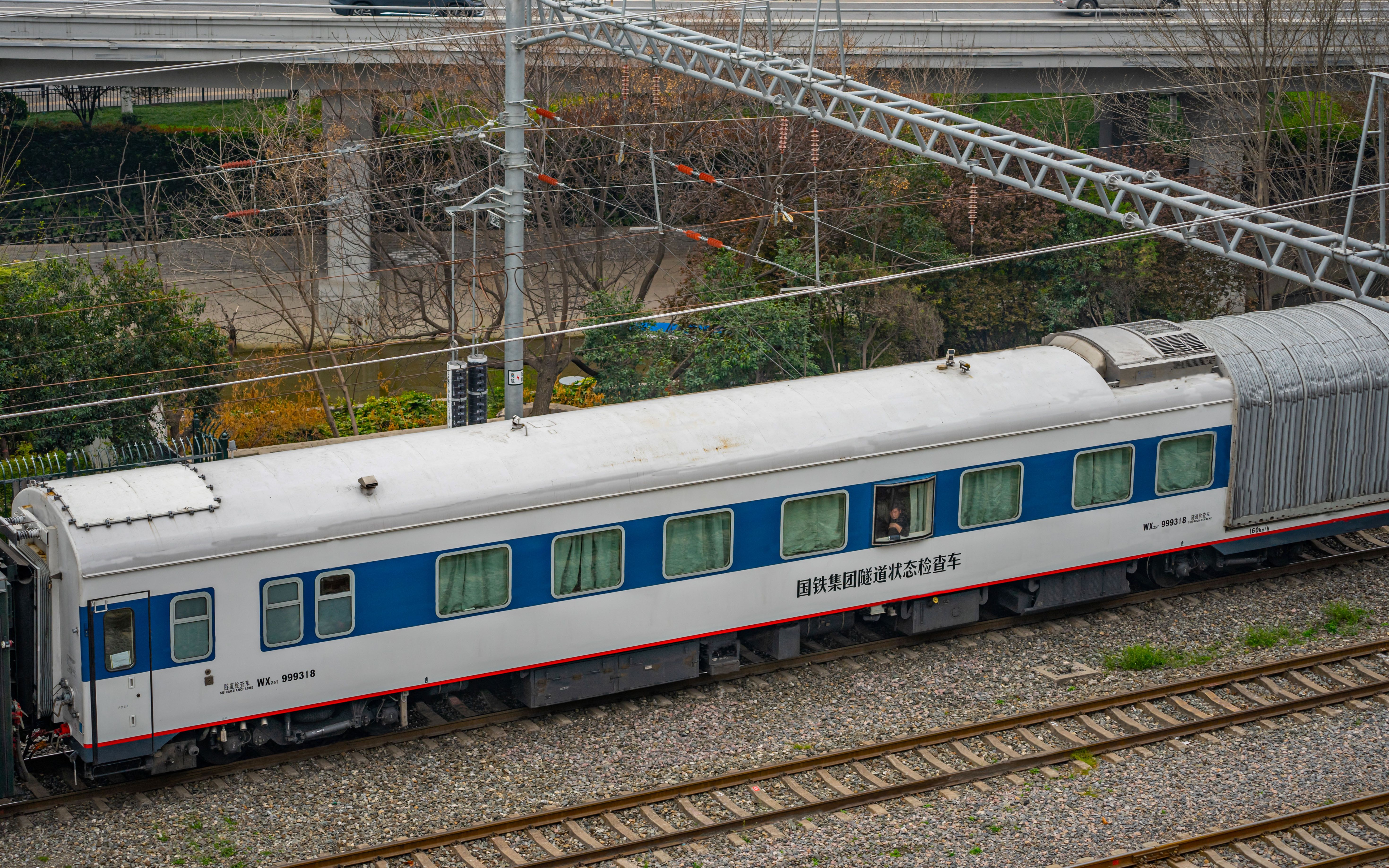 【中国铁路】西安站国铁集团原色隧道检查车wx25t999318进站 hxd3d-03