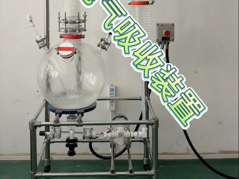 高中化学处理尾气
  第2张 高中化学处理尾气
  第2张