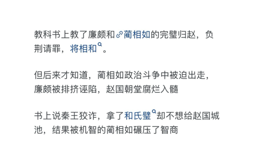 为什么学校只教杜撰的孔融让梨故事,而不教真实存在的曹操夷灭孔融三族故事?哔哩哔哩bilibili