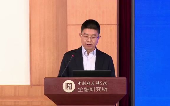 [图]2023中国社会科学院金融论坛：AI，元宇宙和ChatGPT对哲学的提问