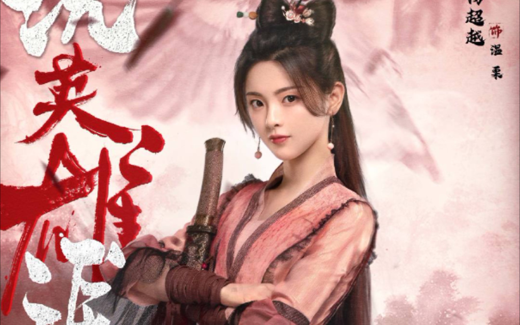 江湖大会召集令71杨超越曾舜晞刘宇宁带你一探究竟7515