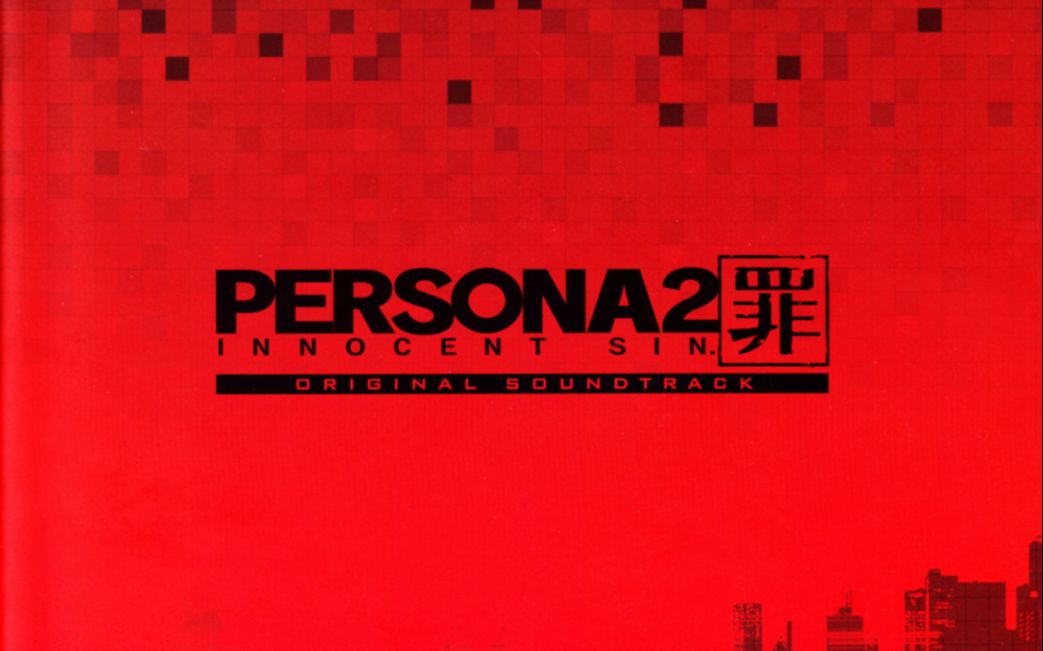 [图]【𝟒𝐊 𝟔𝟎𝐅𝐏𝐒】女神异闻录2：罪 OP片头曲 Persona 2 Innocent Sin