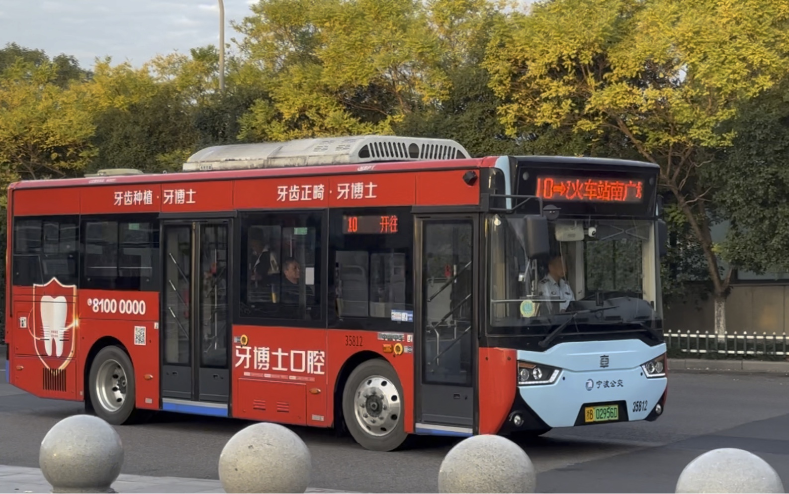 宁波公交-10路宁波火车站南广场进站