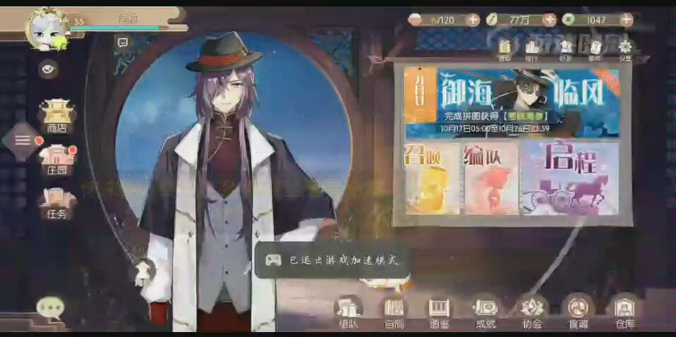 食物语鱼香肉丝好感度15级解锁全语音苏爆惹