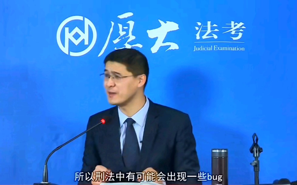 厚大法考罗翔15岁的小朋友恶意去传播新型冠状病毒判什么罪