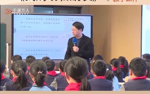 [图]【北京师范大学公开课】师范大学公开课《我的动物朋友》