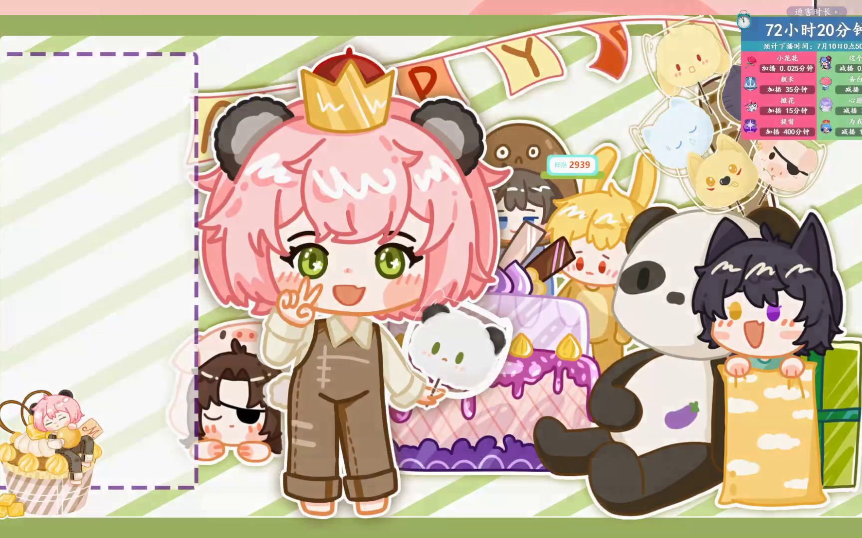 【米洛录播组】07-06 米洛生日祝福,mc不要做挑战&控制水晶plus_哔哩