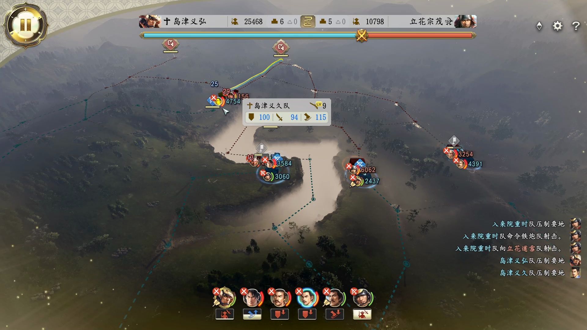 信长之野望新生 岛津才是霸主 铁炮横着走 西国无双算什么还不是赘婿