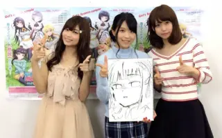 天空桥爱佳 哔哩哔哩 Bilibili