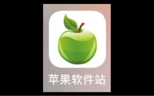 Download Video: iOS应用下载网址分享