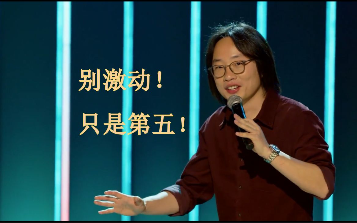 【Jimmy O Yang|欧阳万成】09我会拉小提琴我骄傲了吗哔哩哔哩bilibili