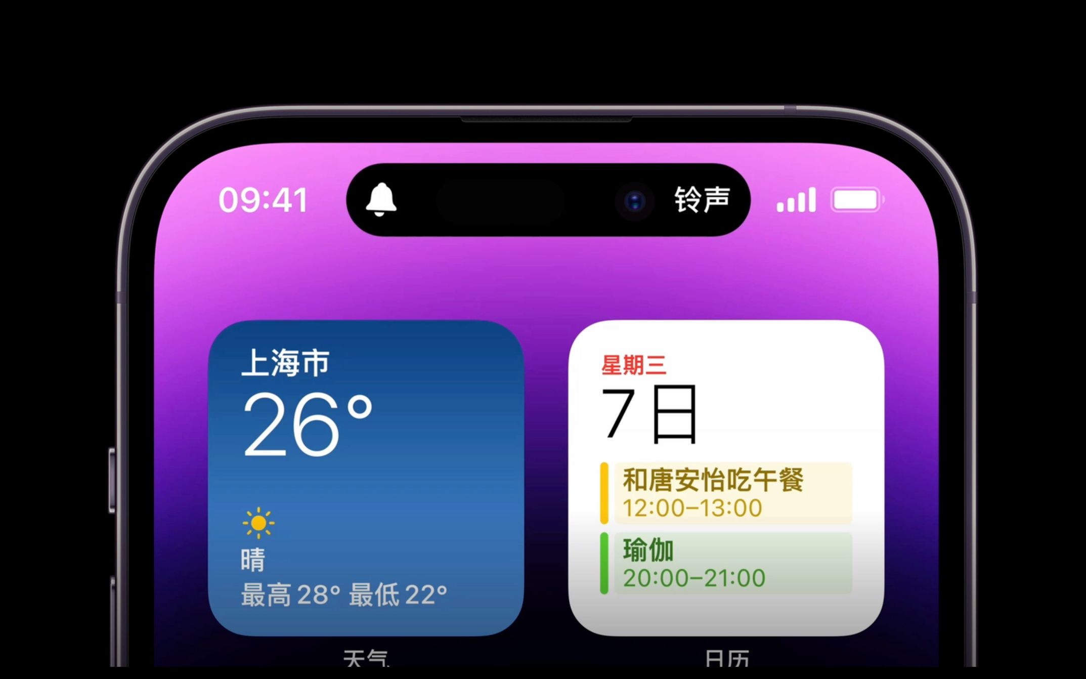 这个iPhone14“药丸屏”,你喜欢吗?哔哩哔哩bilibili