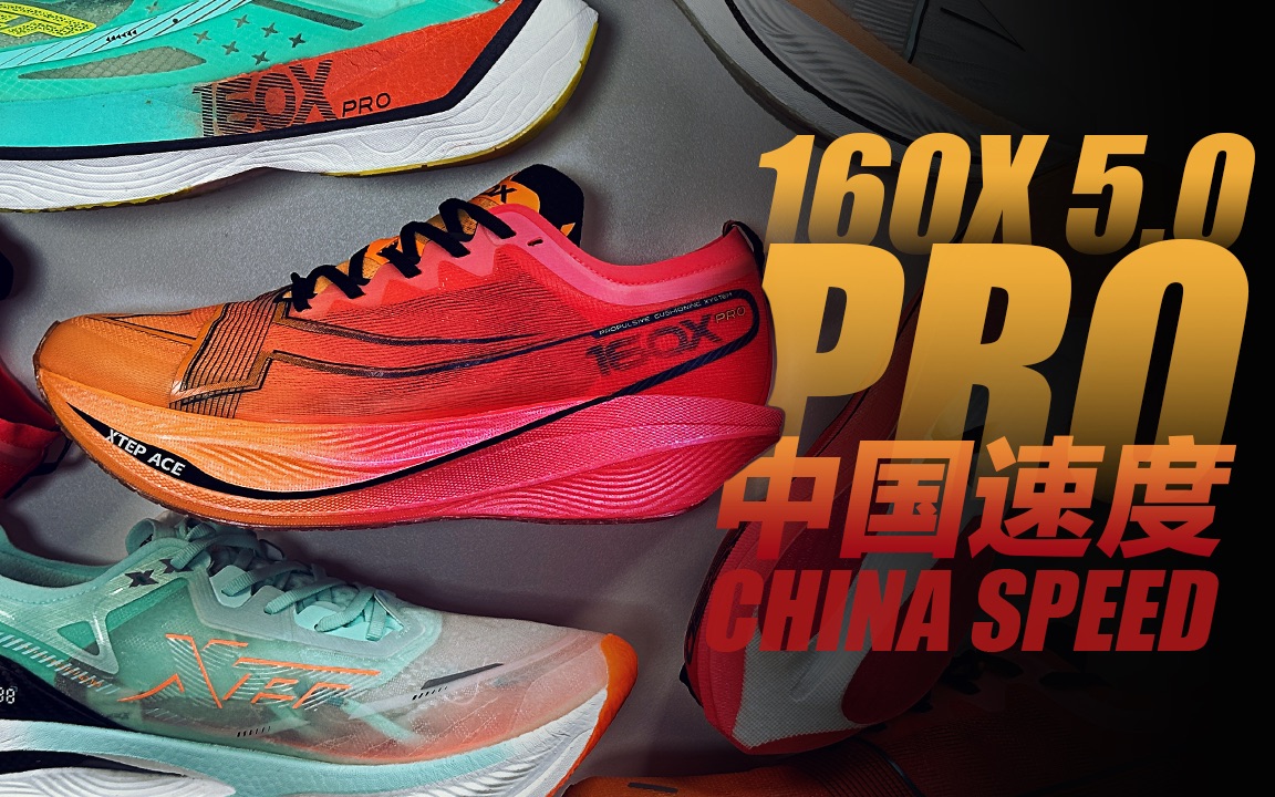 中国十大品牌运动鞋图片