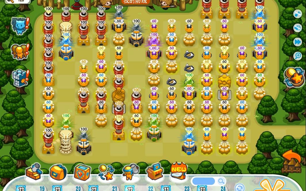 保卫羊村怀旧版之至尊宝无敌防线狙杀wjt231020i满级70级野蛮和羊皮