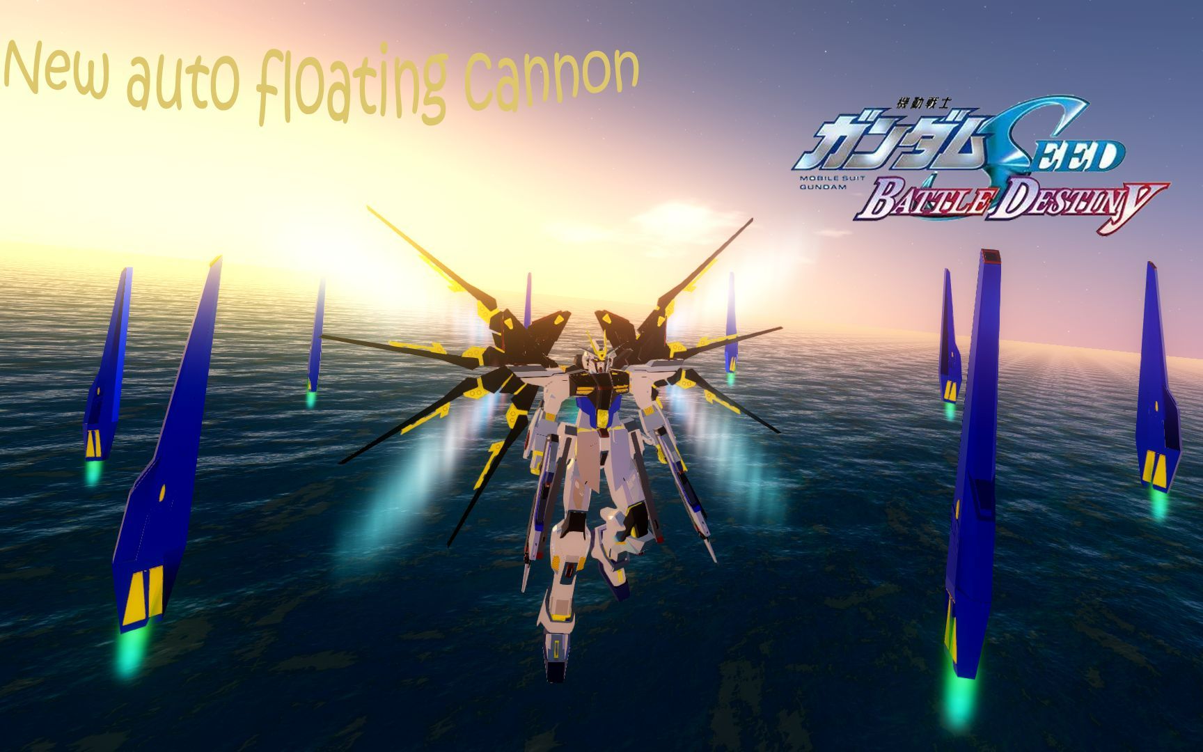 【简单飞机】neo·强袭自由高达哒!