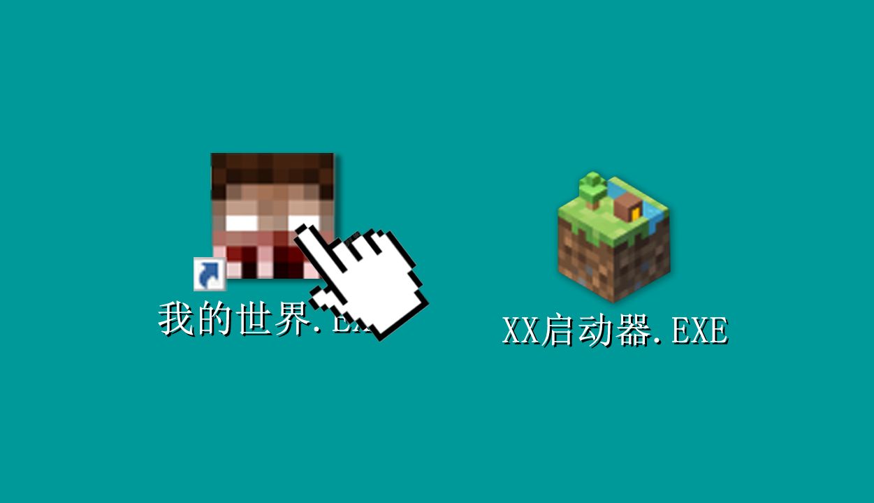 [图]不要独自打开这个MC！它会让你绝望！