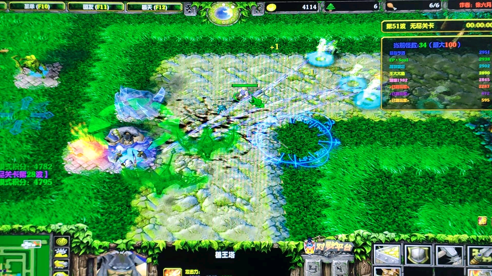 绿色循环圈兽王传说中的骨弓飞龙