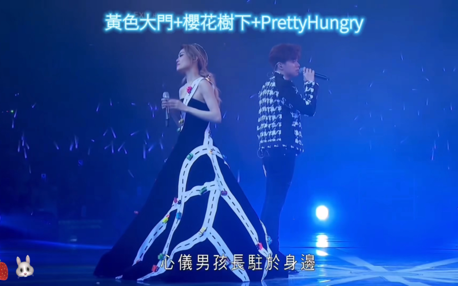 [图]容祖兒×張敬軒「黃色大門+櫻花樹下+Pretty Hungry」live字幕版🎤 2019PrettyCrazy容祖兒世界巡迴演唱會