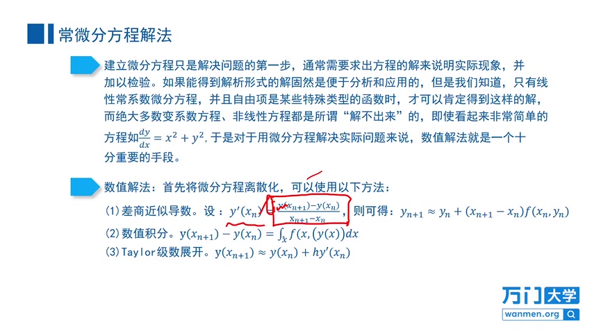 【数学建模课程】优质网络公开课,内容全面,涵盖模型算法写作各个方面!哔哩哔哩bilibili