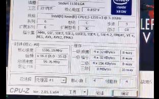 INTEL XEON E31220 V3 处理器默频状态下性能参数和CPUZ测试得分.感谢粉丝“bili493250972”提供测试视频!哔哩哔哩bilibili