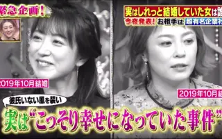 肉食女子 搜索结果 哔哩哔哩 Bilibili