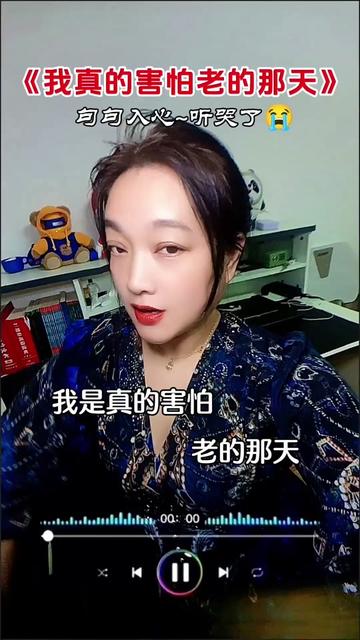 我好害怕自己老的那天,无人嘘寒问暖,无人可怜……哔哩哔哩bilibili