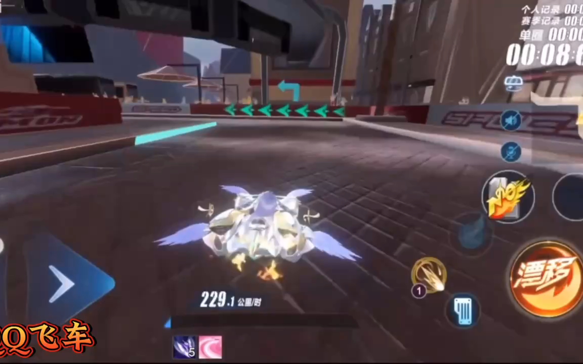 《qq飞车》游戏日常3