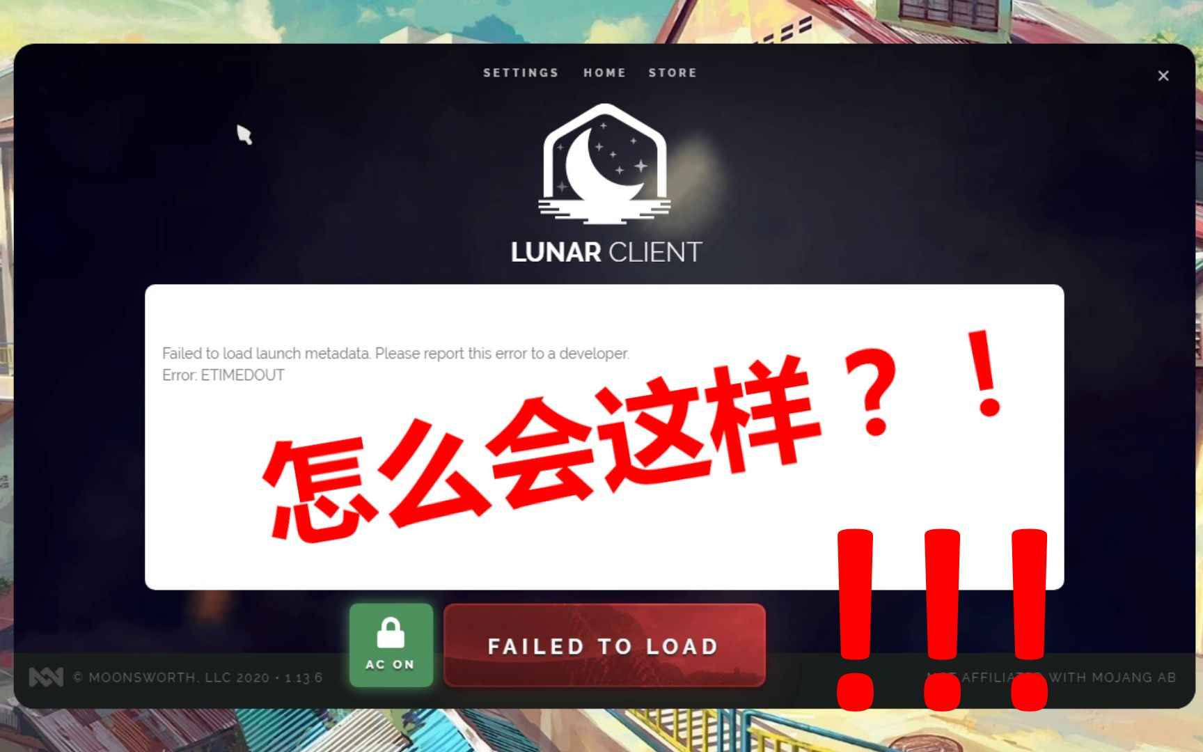 minecraft教程视频如何启动lunarclient