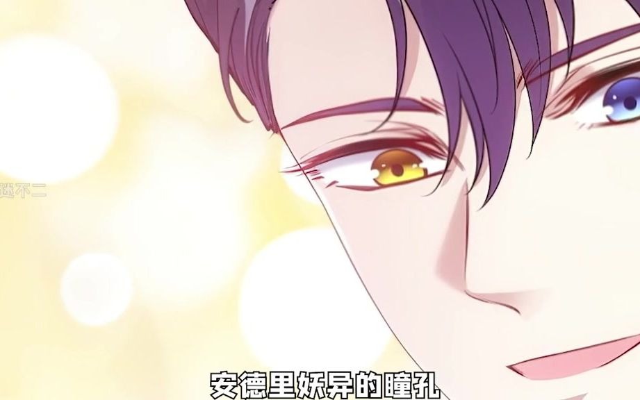 艾尔莎竟然要跟安德里搭档?快@闺蜜来看!