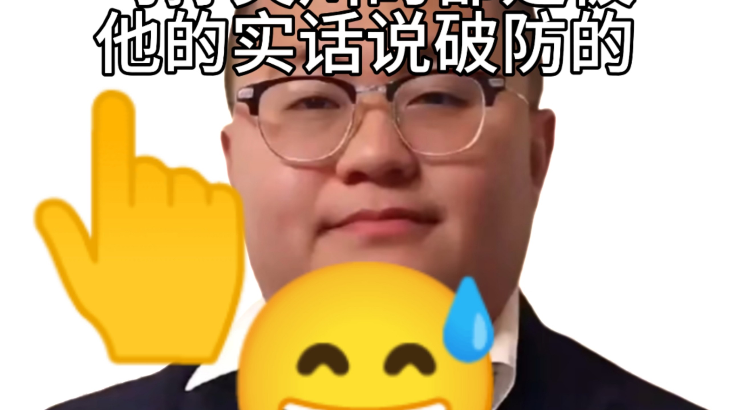 孙笑川早上醒来发现自己在快手还有兵
