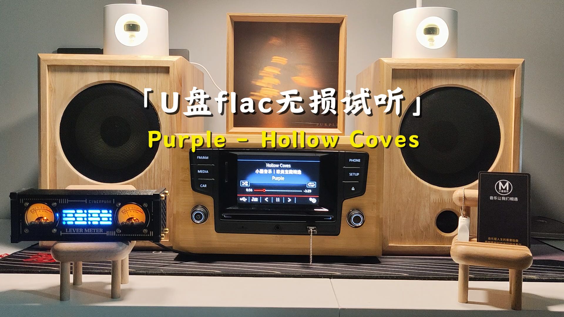 好舒服的旋律,Hollow Coves《Purple》哔哩哔哩bilibili