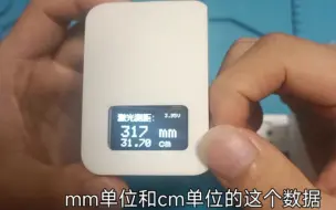 Télécharger la video: （开源）激光测距➕水平仪