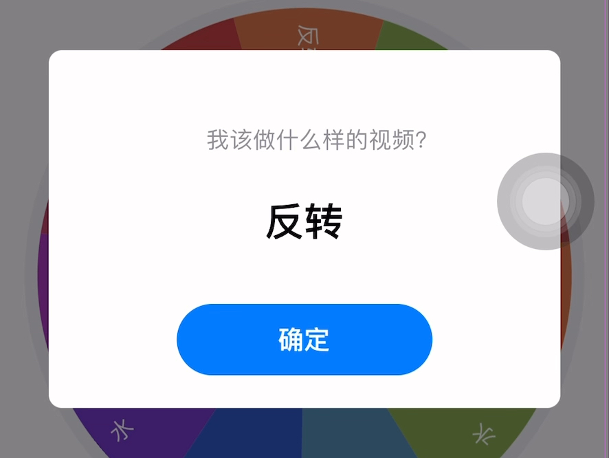 下期遇告:反转哔哩哔哩bilibili