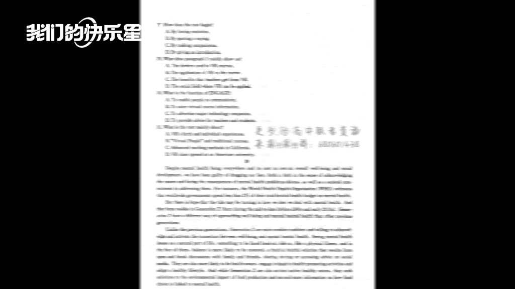 全网首发—2023年4月智慧上进教育高二年级下学期江西稳派期中考试语文数学物理化学生物历史政治地理英语试题解析汇#江西高二稳派联考 #江西稳派联考...