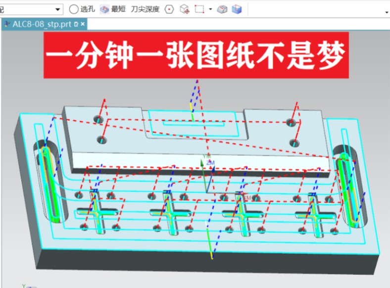 UG宏自动编程,一分钟一张图纸不是梦哔哩哔哩bilibili