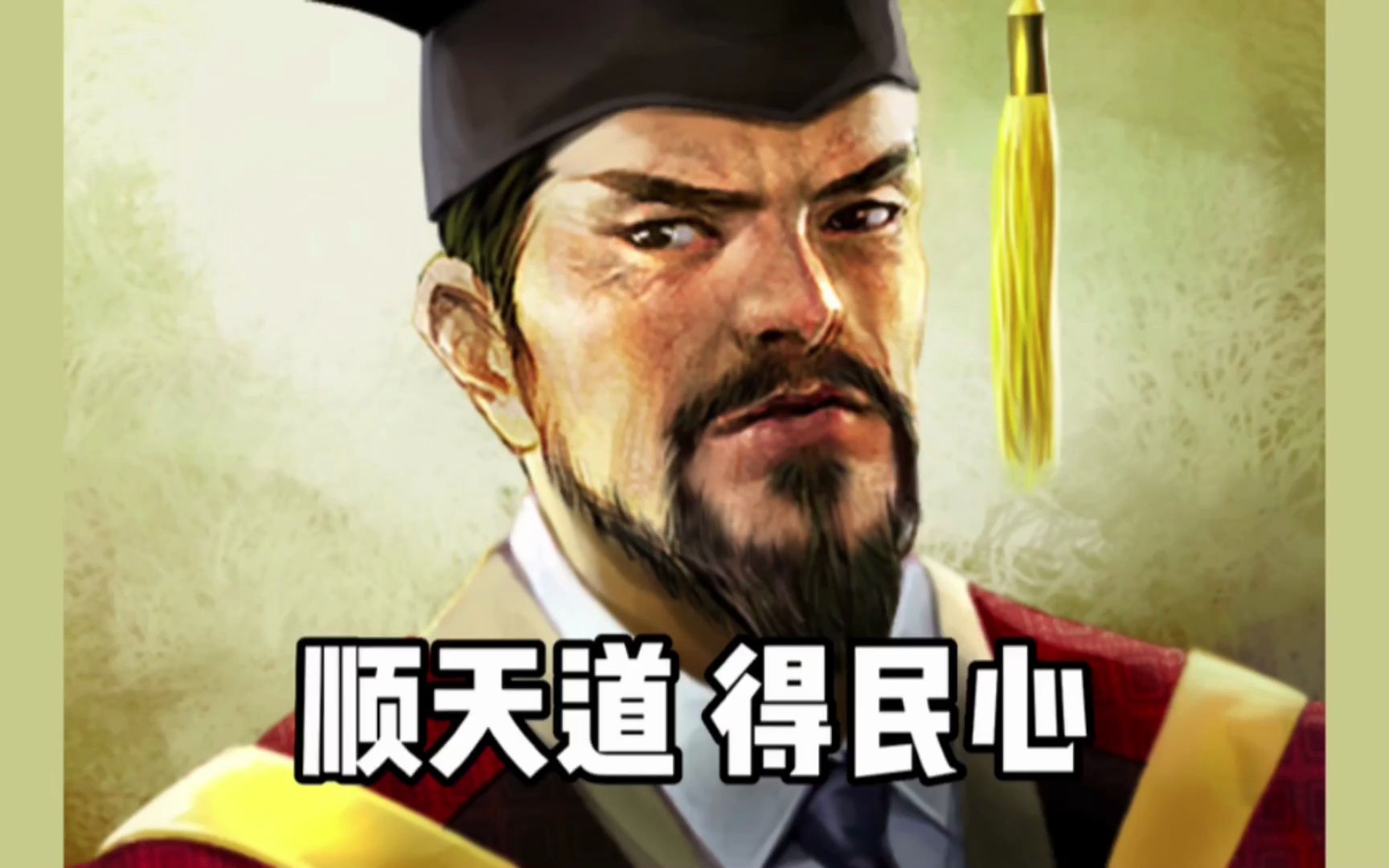 英雄杀-3v3休闲,队友不给力,强运杀三.朱元璋系列