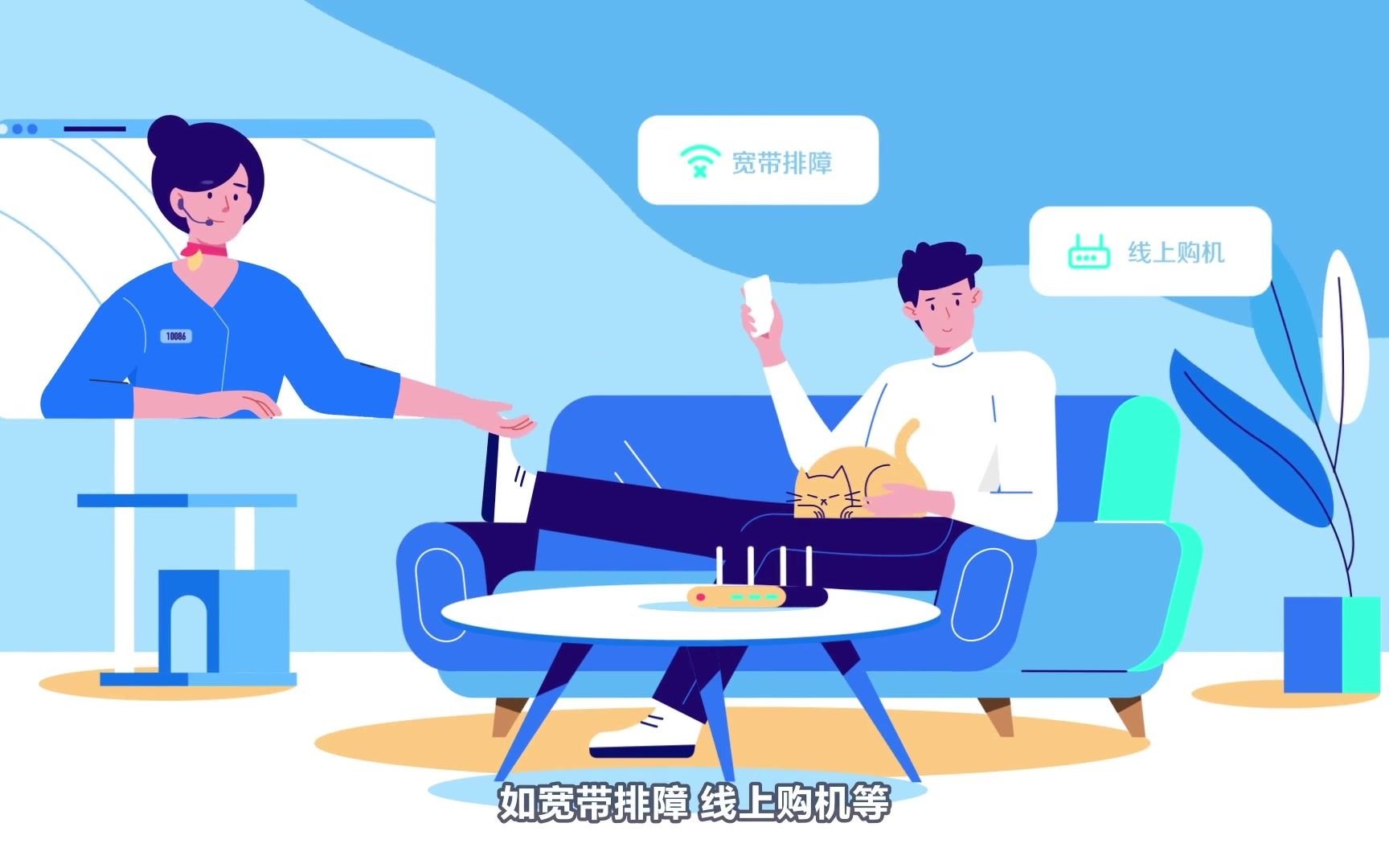 mg动画分镜中国移动5g视频客服宣传片