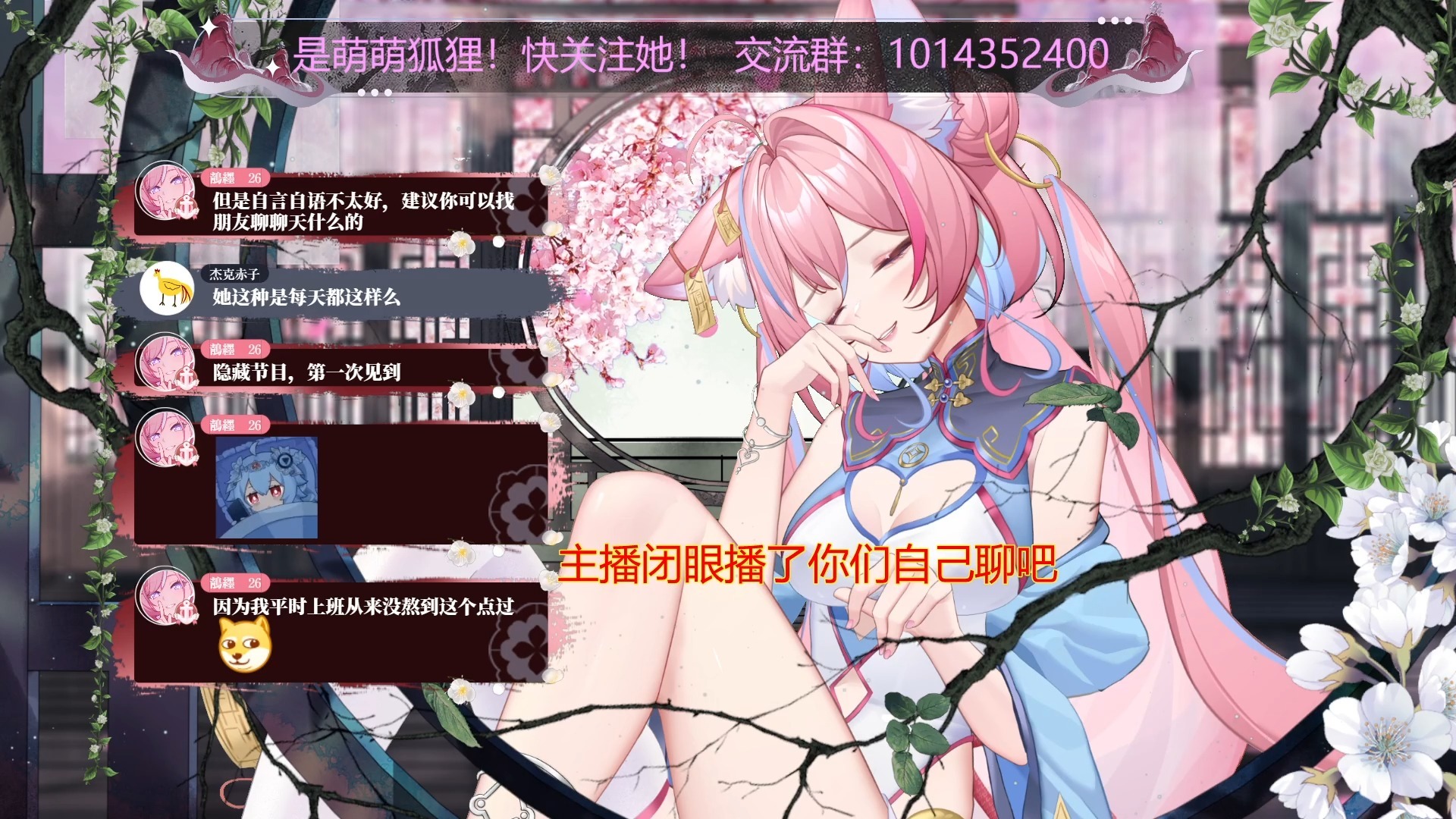 直播录像2025年11月29日05时23分08秒场私皮新v 今天闭着眼直播吧