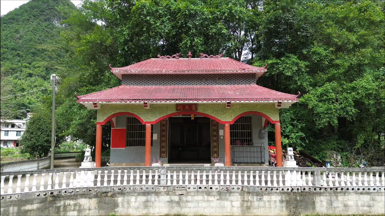 我的村庄 百色那坡县龙合镇德合村德古屯