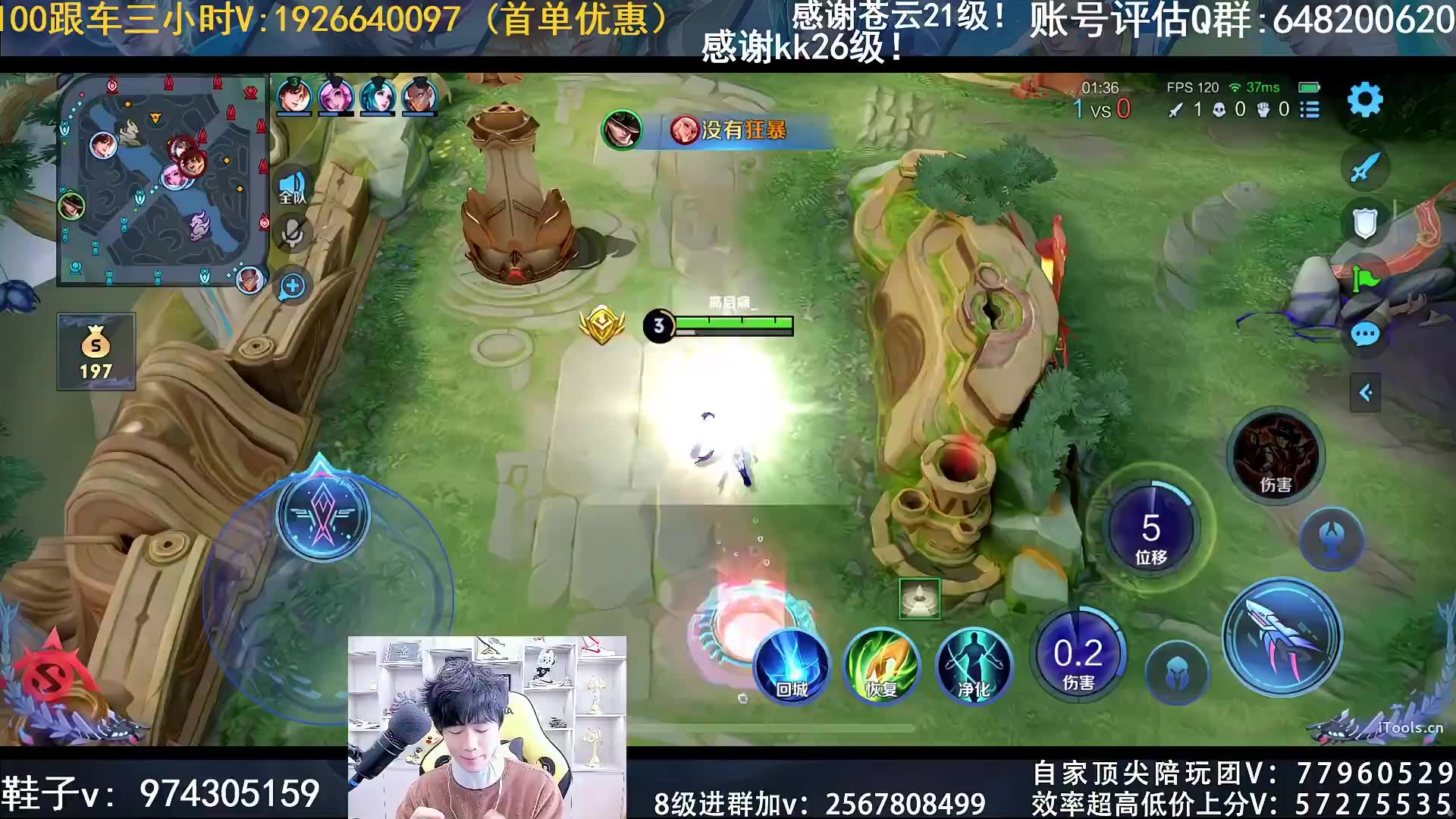 【直播回放】宇晨 国服马可 单排40-51星把把c! 2024