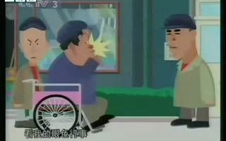 赵本山《办班》下哔哩哔哩bilibili