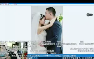 Скачать видео: 孙笑川点评李老八婚纱照（下）疯狂嘲讽李干