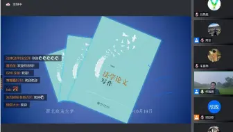 何海波：法学论文写作——动手动脚找资料